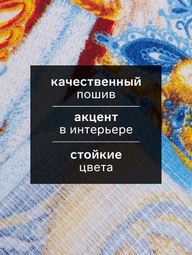 Кухонное полотенце «Доляна. С Новым годом», 35?60 см, 100% хлопок, вафельное полотно 162 г/м? (комплект 2 шт)