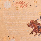 Бумага упаковочная крафт "Песня о снежинке" 0,72 х 10 м,40 гр - Фото 4