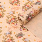 Бумага упаковочная крафт "Ёлочные корзинки" 0,72 х 10 м - Фото 2