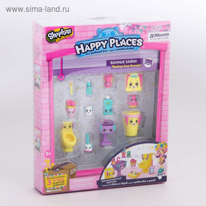 Игровой набор Shopkins для декора - Фото 1