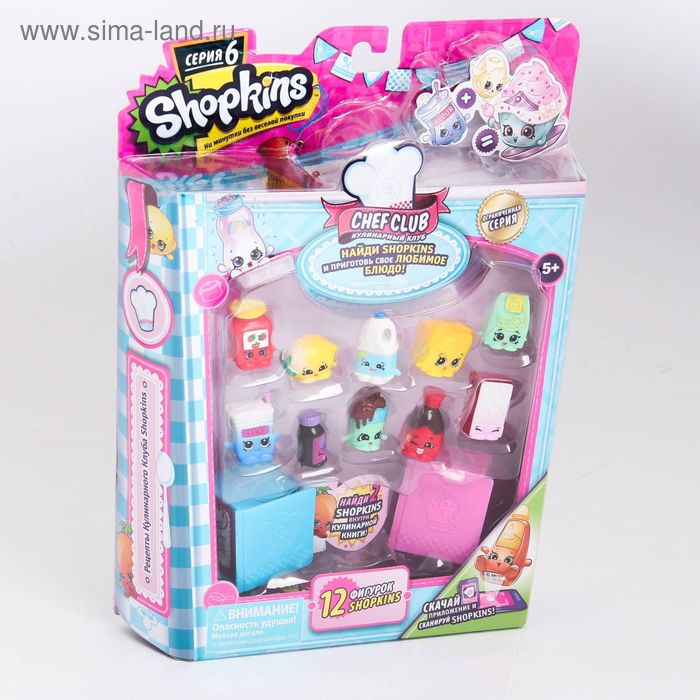 Фигурки Shopkins 6, 12 штук. в блистере, МИКС - Фото 1