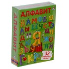 Развивающая игра «Пазлы. Алфавит», 33 карточки - Фото 1