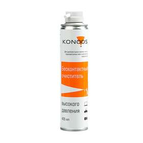 Сжатый воздух Konoos KAD-405-N, для продувки пыли, давление 4 атм, 405 мл