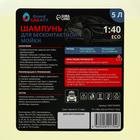 Шампунь для бесконтактной мойки Grand Caratt Eco, расход 1:25 - 1:40, 5 л 001 - Фото 4