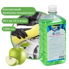 Шампунь-суперконцентрат полирующий Grand Caratt "Super" Яблоко, ручной, 1000 мл, контактный - Фото 1