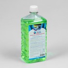 Шампунь-суперконцентрат полирующий Grand Caratt "Super" Яблоко, ручной, 1000 мл, контактный - Фото 2