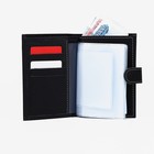 Обложка для автодокументов и паспорта на кнопке TEXTURA, отдел для купюр, 5 карманов для карт, цвет чёрный - Фото 4