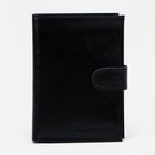 Обложка для автодокументов и паспорта TEXTURA, отдел для купюр, карманы для карт, цвет чёрный - фото 318012610