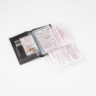 Обложка для автодокументов и паспорта, отдел для купюр, 5 карманов для карт, TEXTURA, цвет коричневый - фото 8649767