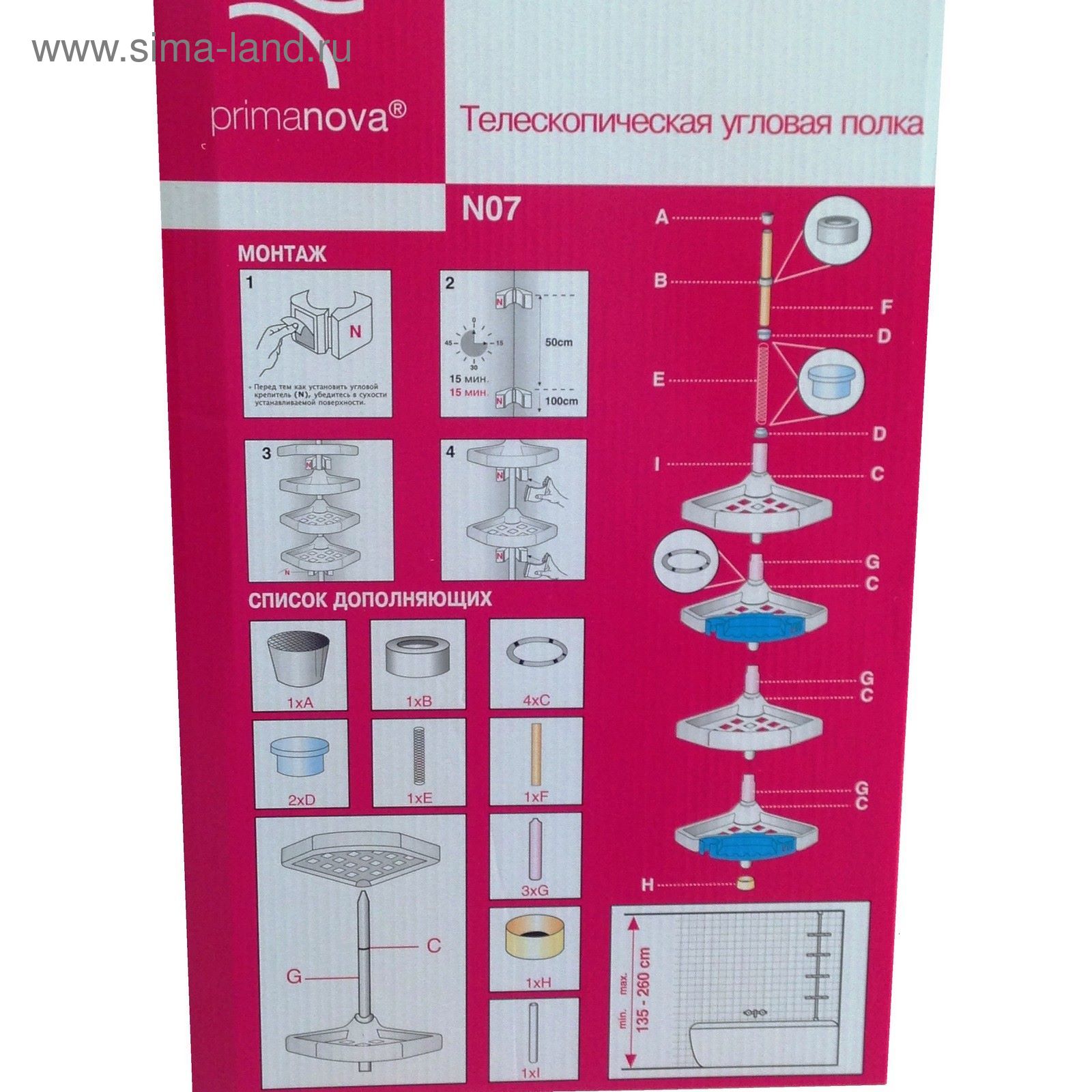 Отзыв о Стеллаж металлический Промет лучшая мебель для гаража и подвала