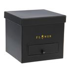 Коробка подарочная, цвет чёрный, 20 х 20 х 19 см - Фото 2