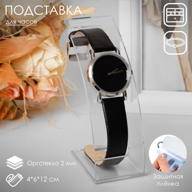 {{productViewItem.photos[photoViewList.activeNavIndex].Alt || productViewItem.photos[photoViewList.activeNavIndex].Description || 'Подставка для часов, браслетов, 4×6×12 см, оргстекло 2 мм'}}