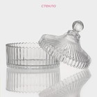 Конфетница Доляна «Царская», 550 мл, 13.5×15 см, с крышкой, стекло, прозрачная - Фото 2