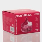 Конфетница Доляна «Царская», 550 мл, 13.5×15 см, с крышкой, стекло, прозрачная - Фото 4