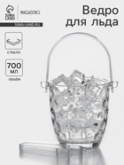 Ведро для льда «Верона», 700 мл, с щипцами, стекло, прозрачное - Фото 1