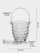 Ведро для льда «Верона», 700 мл, с щипцами, стекло, прозрачное - Фото 2