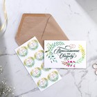 Приглашение в крафтовом конверте на свадьбу «Цветы», 10 х 15 см - Фото 3