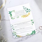 Приглашение в крафтовом конверте на свадьбу «Цветы», 10 х 15 см - Фото 4