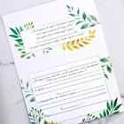 Приглашение в крафтовом конверте на свадьбу «Цветы», 10 х 15 см - Фото 5