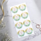 Приглашение в крафтовом конверте на свадьбу «Цветы», 10 х 15 см - Фото 6