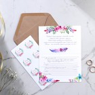 Приглашение на свадьбу в крафтовом конверте «Пионы» - Фото 2