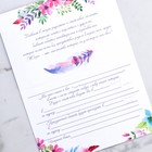 Приглашение на свадьбу в крафтовом конверте «Пионы» - Фото 5