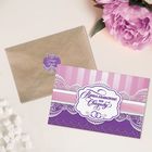 Приглашение в крафтовом конверте "Резные узоры" - Фото 1