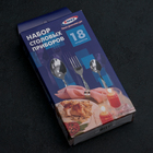 Набор столовых приборов «Узоры», 18 предметов, толщина 1,8 мм, картонная коробка, цвет серебряный - Фото 6