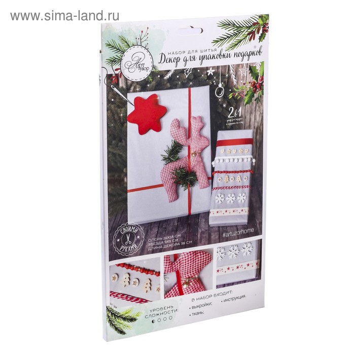 Декор для упаковки подарков «Новогоднее удовольствие», набор для шитья, 22 × 33 × 14 см