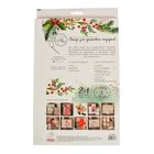 Декор для упаковки подарков «Новогоднее удовольствие», набор для шитья, 22 × 33 × 14 см - Фото 5