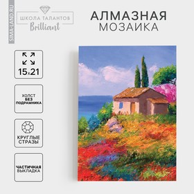 Алмазная мозаика с частичным заполнением «Пейзаж», 15 х 21 см. Набор для творчества