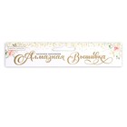 Алмазная мозаика с частичным заполнением на холсте «Девочка», 15×21 см - Фото 6