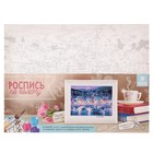 Роспись по холсту "Пристань в ночи" по номерам с красками по 3 мл+ кисти+крепеж 30*40 - Фото 2