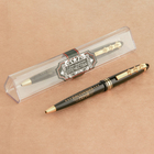 Ручка подарочная  «23 февраля: С Днем защитника Отечества» - Фото 1