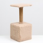 Домик с когтеточкой "Куб", с подставкой, бежевый, 30 х 30 х 65 см - Фото 3