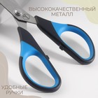 Ножницы для рукоделия, скошенное лезвие, термостойкие ручки, 5,5", 14 см, цвет чёрный/голубой - Фото 3