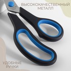 Ножницы портновские, скошенное лезвие, термостойкие ручки, 9,8'', 25 см, цвет чёрный/голубой - фото 8345570