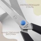 Ножницы портновские, скошенное лезвие, термостойкие ручки, 12,2'', 31 см, цвет чёрный/голубой - Фото 2