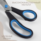 Ножницы портновские, скошенное лезвие, термостойкие ручки, 12,2'', 31 см, цвет чёрный/голубой - фото 8345574