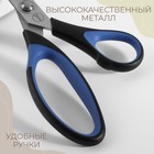 Ножницы портновские, скошенное лезвие, термостойкие ручки, 8,5'', 21,5 см, цвет чёрный/голубой - Фото 3