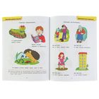 Логопедические тесты: для детей 3-4 лет, Земцова О. Н. 2815835 - фото 880676