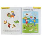 Логопедические тесты: для детей 3-4 лет, Земцова О. Н. 2815835 - фото 880677