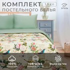 Постельное бельё "Этель" 1.5 сп Счастье быть дома 143*215 см,150*214 см, 50*70 см-2 шт, мако-сатин 128 г - фото 23408703