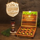 Набор эфирных масел, 8 шт. по 10 мл «Хозяину бани» - Фото 3