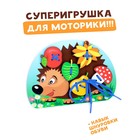 Шнуровка «Ёжик с грибочком и яблоком на спине» - Фото 3