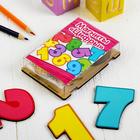 Магнитные цифры «Цифры» - Фото 4