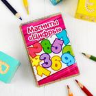 Магнитные цифры «Цифры» - Фото 5
