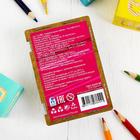 Магнитные цифры «Цифры» - Фото 6