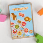 Развивающая игра «Мемори» фишка: 4,6 × 4,6 см - Фото 3