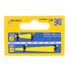 Брелок светоотражающий "Стоп, смотрю налево", 5 см - Фото 4